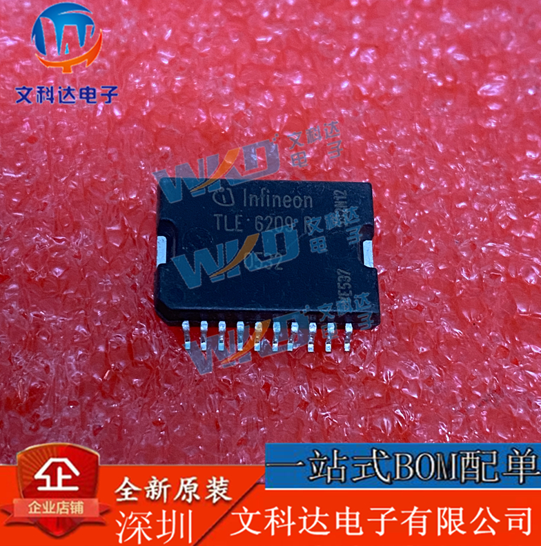 TLE6209R INFINEON  15 HSOP20