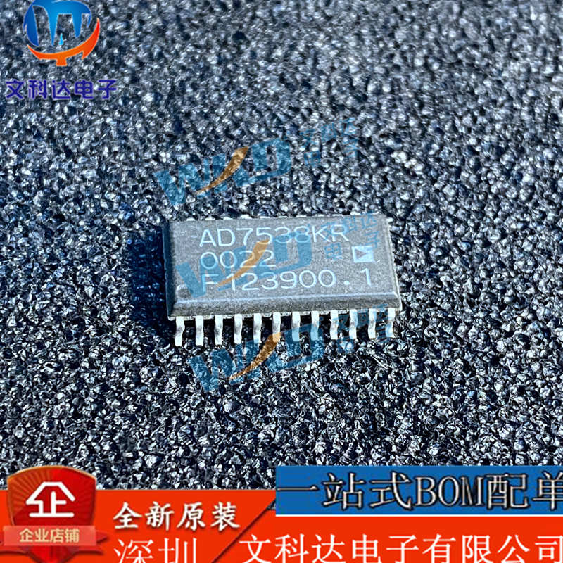 AD7538KR AD 14位DAC数模转换器 SOP-24封装
