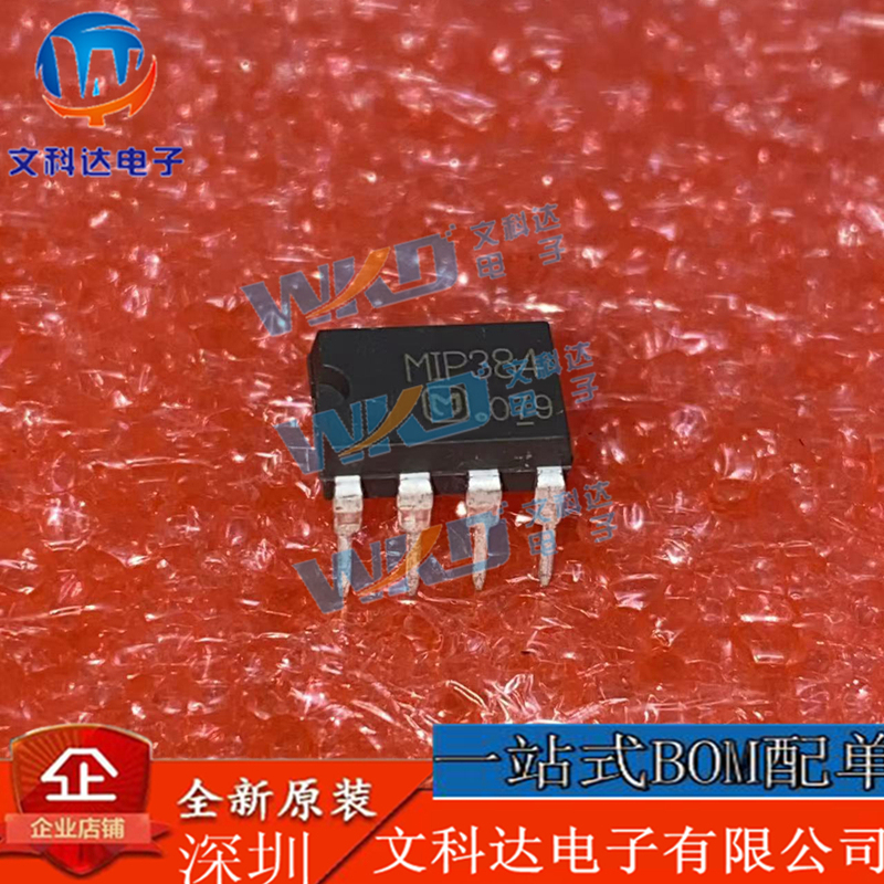 MIP384电源管理芯片正品现货