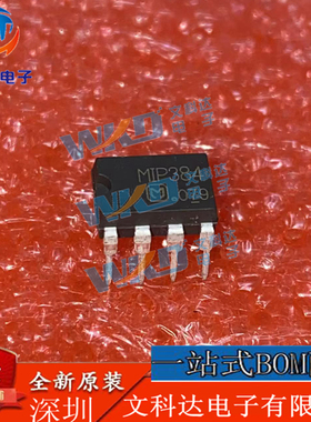 全新原装进口 MIP384 液晶电源管理芯片 DIP7 直插 MIP384