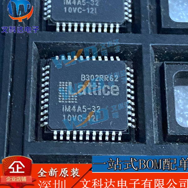 IM4A5-32-10VC-12I LATTICE 03+ 6 QFP48