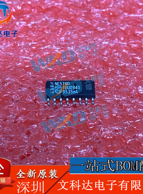 NE578D PHILIPS  3 SOP16