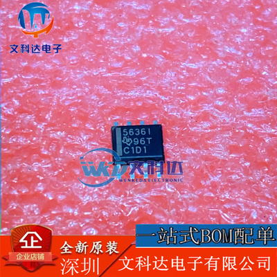 TLV5636IDR TLV5636I TLV5636CDR 封装SOP8 数模转换器 质量保证