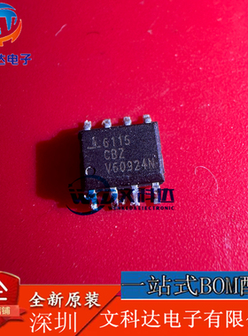 ISL6115CBZ  SOP8封装 贴片 集成电路贴合IC现货供应