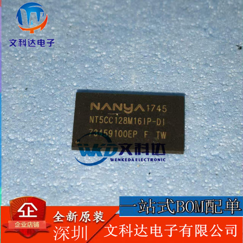 DDR3颗粒 NT5CC128M16IP-DI NT5CC128M16IP-D1