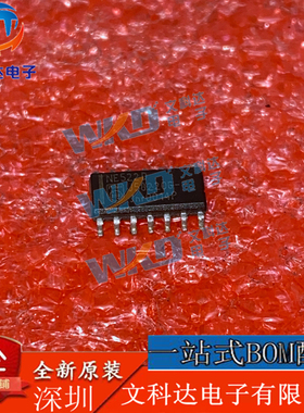 NE522D PHILIPS  7 SOP14