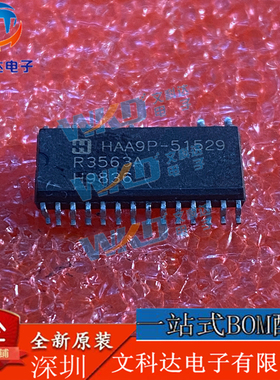 HAA9P-51529 HARRAS  3 SOP28