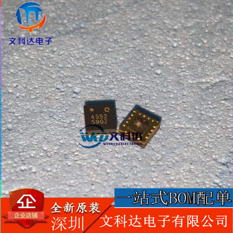 RFFM4552TR7 丝印4552 QFN16 5GHz Wi-Fi前端模块