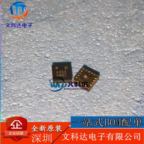 RFFM4552TR7 丝印4552 QFN16 5GHz Wi-Fi前端模块