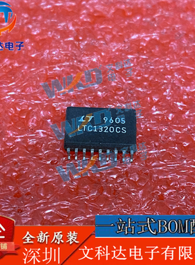 LTC1320CS LT  2 SOP18