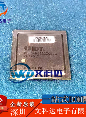 IDT89H34H16G2ZCBLG IDT  BGA集成电路贴合维修芯片现货供应
