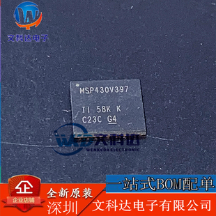 MSP430F135IRTDR 16位微控制器 VQFN64 全新原装 芯片IC M430F135