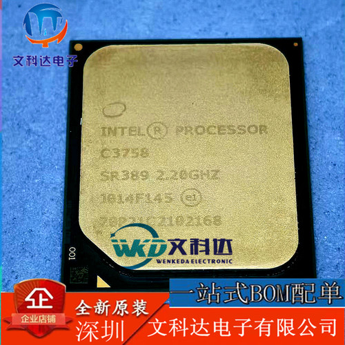 C3758-SR389 INTEL英特尔 BGA集成电路贴合IC芯片