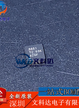 ADS8881IDRCR MSOP10 模数转换器 全新原装 丝印8881