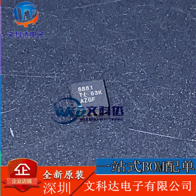 ADS8881IDRCR MSOP10 模数转换器 全新原装 丝印8881