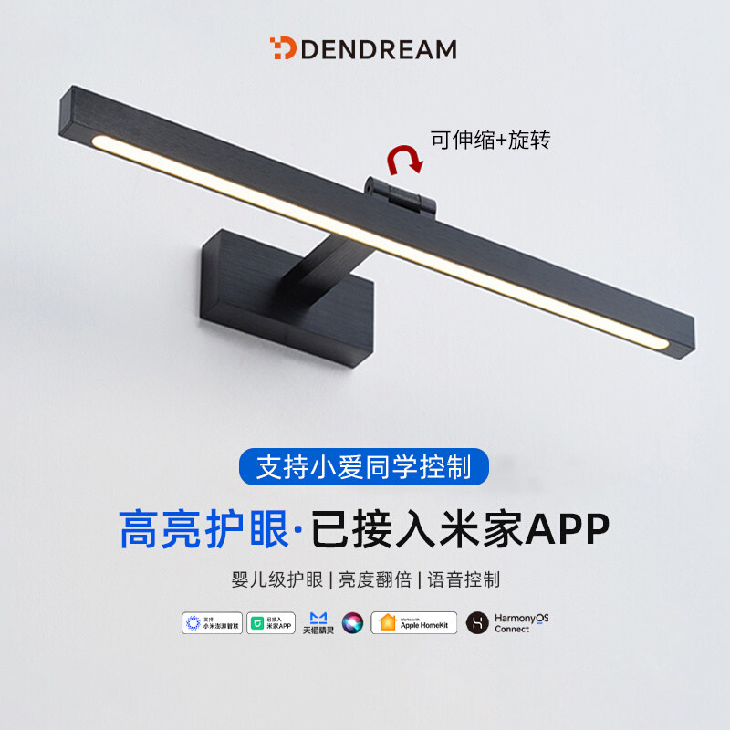 已接入米家APP智能壁灯墙壁挂画照画灯现代简约浴室卫生间镜前灯