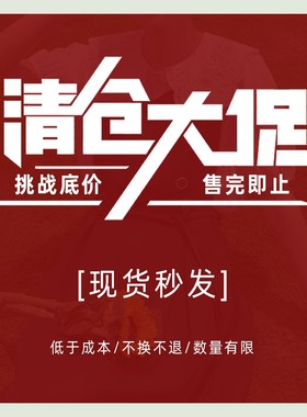 春秋夏冬四季福利清仓特价断码孤品捡漏男款女款纯棉家居套装睡衣