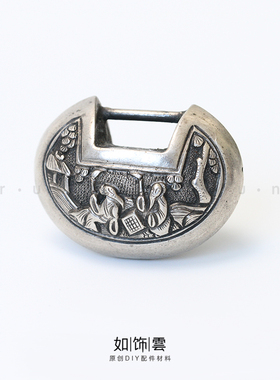 925银对弈神仙腰子锁吊饰项坠