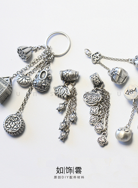 如饰 如意花鼓锁莲蓬鱼戏莲流苏吊坠 99足银平安顺遂包挂银吊饰EX