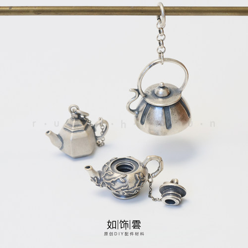 梅花六棱茶壶小吊坠项坠S925银