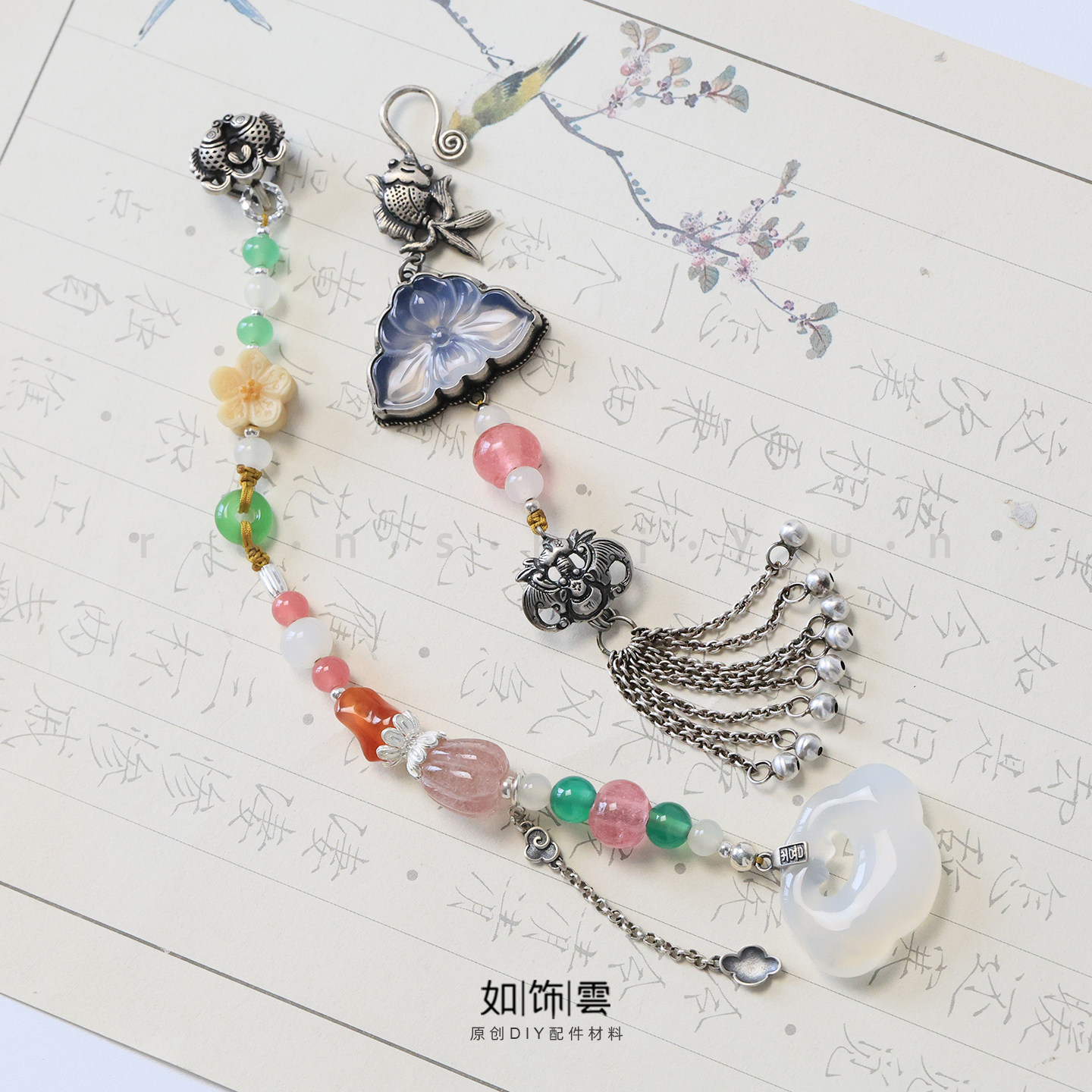 925银白玛瑙如意莲花双鱼压襟
