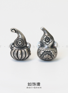 如饰 梅花瓜棱葫芦双环坠 925银做旧半手工福禄手串项链diy吊饰AF