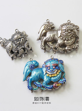 925银烧蓝瑞兽狮子吊坠项圈吊饰