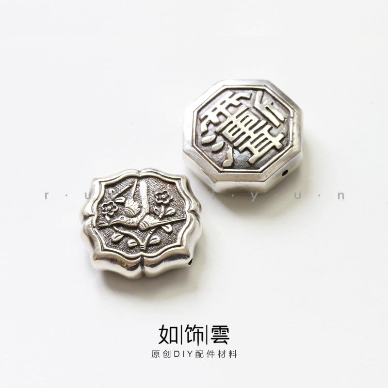 如饰 雨渐耳喜鹊登梅背云 925银做旧双面八卦珠串手串diy配饰 FH