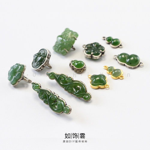 银镀金碧玉牡丹兽面孔雀链接环