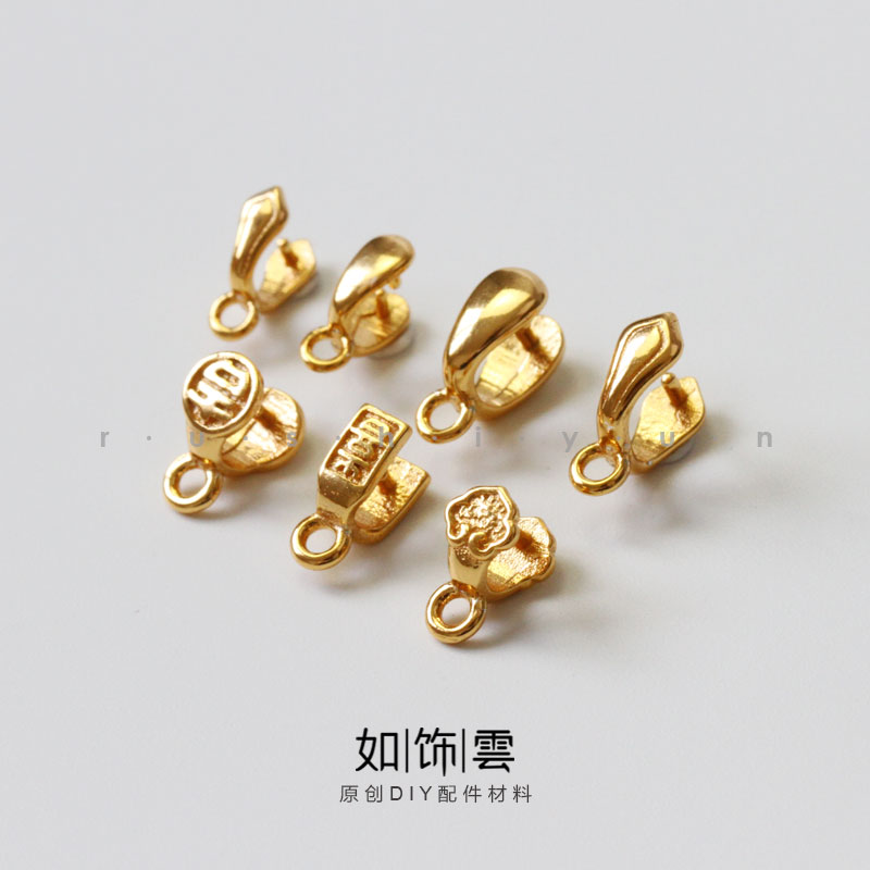 银镀金如意瓜子扣玉牌夹扣diy