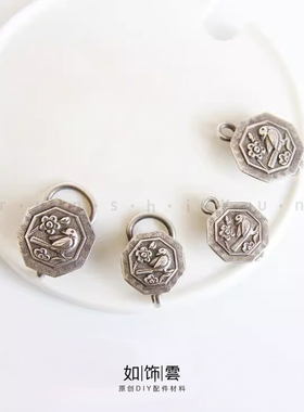 如饰 喜鹊登梅八角挂勾 925银做旧挂件压襟怀表扣汉服diy配件 AR