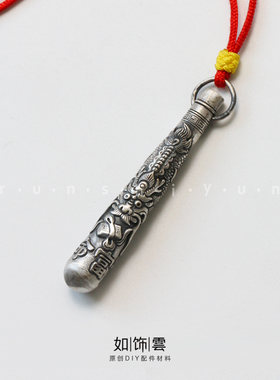 925银富贵长命麒麟纹磨牙棒吊坠