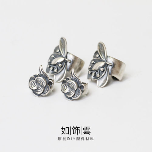 925银荷花云纹丝巾扣diy配饰