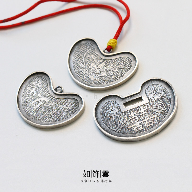 925银囍字长命百岁花片锁银锁
