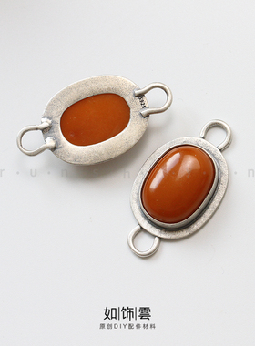 925银蜜蜡链接环手串菩提配饰diy