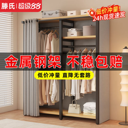 衣帽架落地卧室家用挂衣架