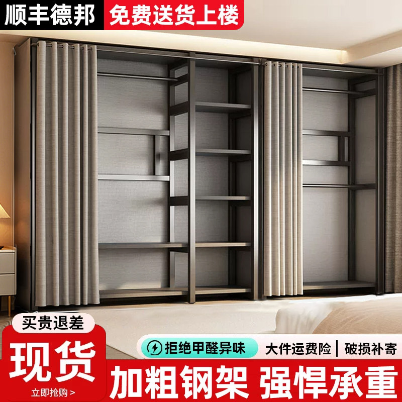 衣帽架落地挂衣架组合收纳架出租房金属防尘置物架简易开放式衣柜