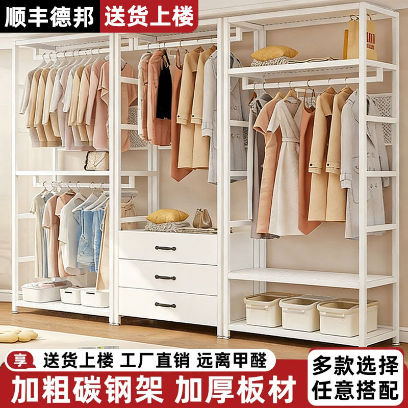 衣帽架卧室落地开放式衣柜小户型家用收纳柜子出租房简易金属衣柜
