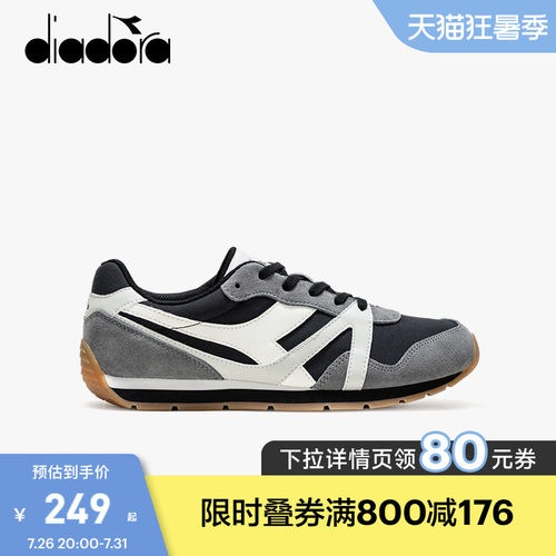 diadora迪亚多纳男女拼接慢跑鞋