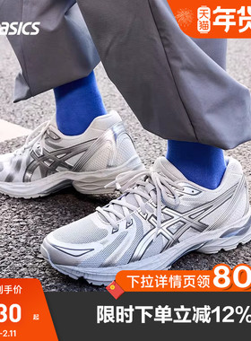 ASICS亚瑟士男子百搭慢跑鞋GEL-FLUX 4 CN减震透气运动鞋1011B646