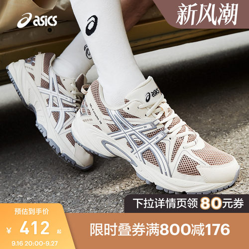 复古百搭休闲鞋亚瑟士潮鞋