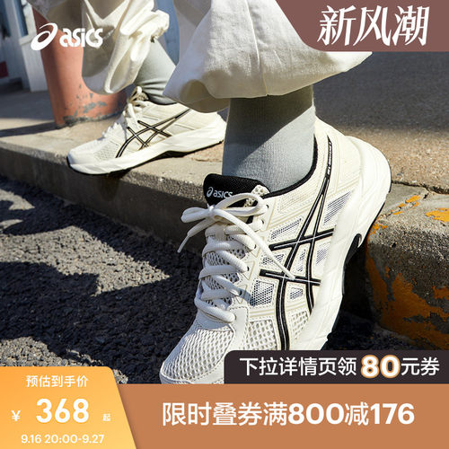 Asics亚瑟士缓震女子运动鞋