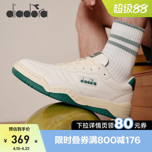 百搭板鞋Diadora复古时尚男女鞋