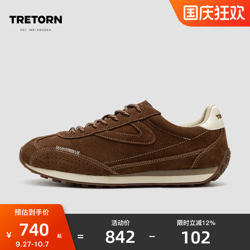 TRETORN新款麂皮复古薄底鞋