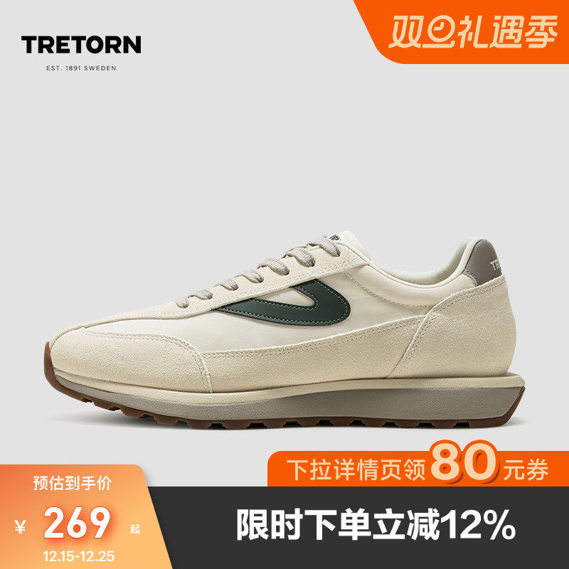 TRETORN情侣舒适透气厚底老爹鞋