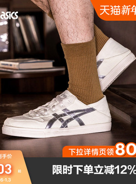 ASICS亚瑟士AARON SLIP-ON男女运动休闲鞋一脚蹬帆布鞋1203A556