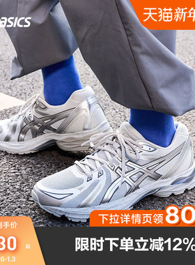 ASICS亚瑟士男子百搭慢跑鞋GEL-FLUX 4 CN减震透气运动鞋1011B646