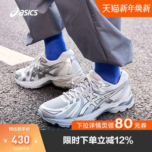 Asics亚瑟士透气跑鞋男子运动鞋