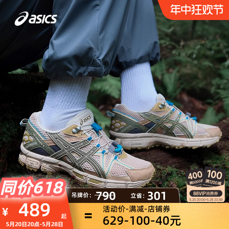 复古撞色运动鞋女越野跑鞋Asics