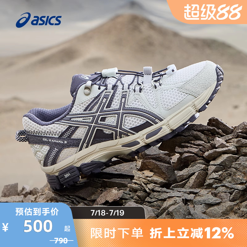 复古撞色运动鞋女越野跑鞋Asics
